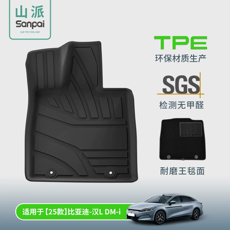 Подходит для 25 ковриков в салон автомобиля BYD Han L DM-i, специальные коврики из TPE для специальных автомобилей, экологичные коврики в багажник.