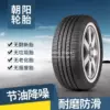 165/64R14