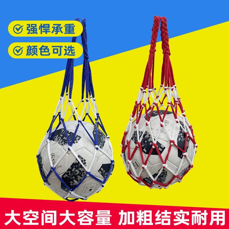 Basketball universal handheld football volleyball mesh bag