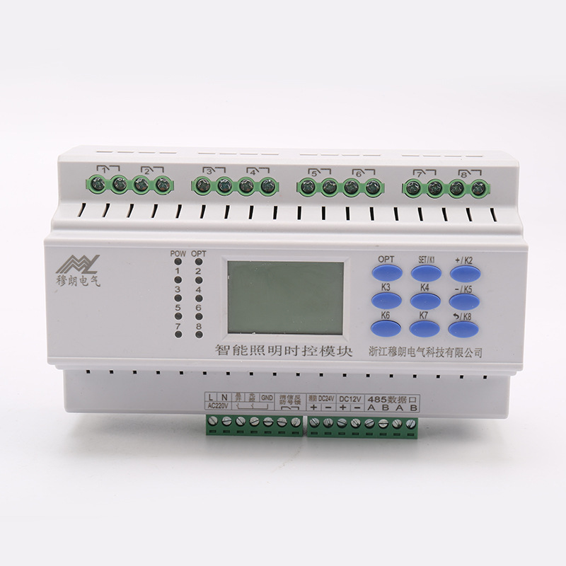 穆朗电气 Lights, smart module