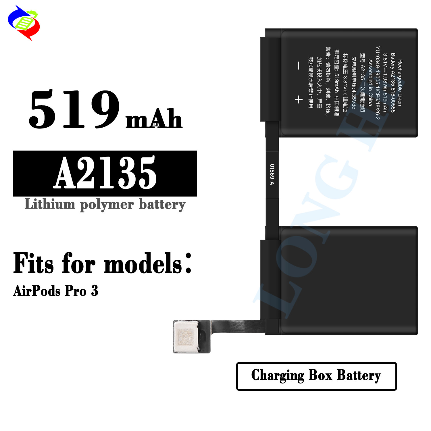 适用于苹果A2135耳机充电仓电池AirPods Pro 3工厂批发外贸519mah
