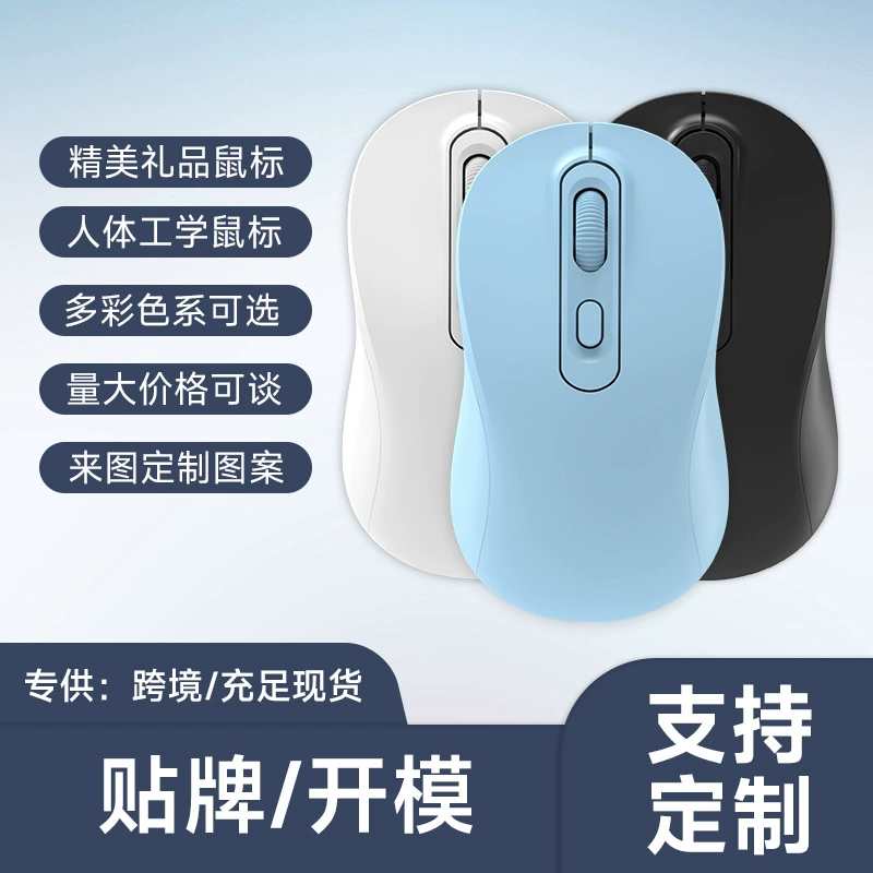 Тихая беспроводная мышь, планшетный мобильный телефон, ноутбук, bluetooth, бизнес-версия