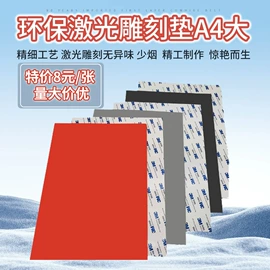 印章用品;其他;钥匙扣及钥匙扣配件
