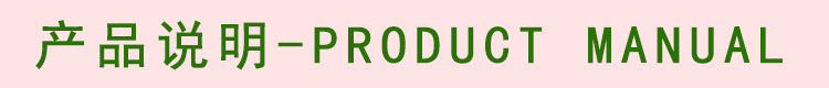 说明.jpg