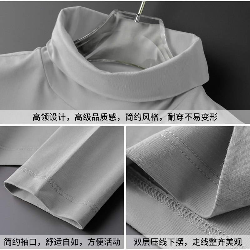 Modal Camiseta de manga larga de los hombres de moda de color sólido blanco otoño camisa media Camiseta cuello alto Medio cuello ropa de otoño