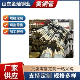 铜