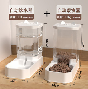 Cross-border Cat Bowl Automatic Feeding Drinker Super Large Food Storage Dog Bowl Cat Rice Bowl Drinking Bowl Pet Supplies
