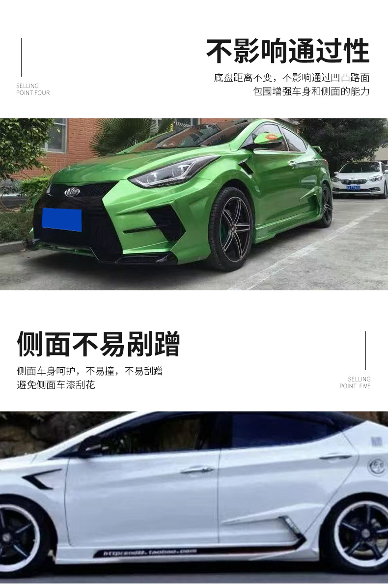 Suitable for 10-16 Models of Hyundai Elantra Modified Body Kits, Including Front Bumper, Rear Lip, Side Skirts, Grille, Rear Wing, and Fog Lights