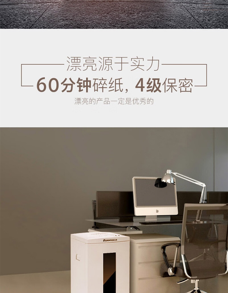 商用碎纸机