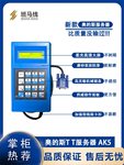 斯服务器OTIS调试器操作器西子蓝色TTGAA21750AK3电梯服务器