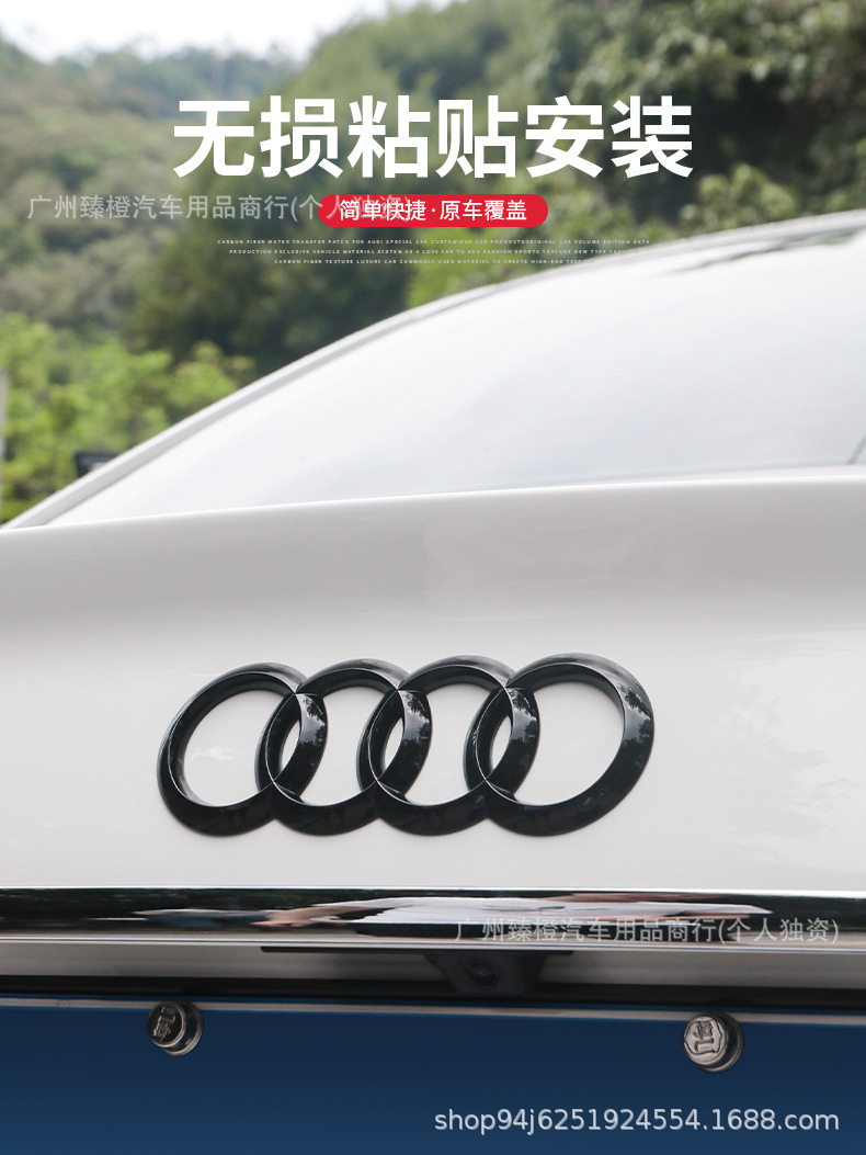 Suitable for Audi Car Logo Modification A3/A4L/A5/A6L/A7/Q2L/Q3/Q5L Four-Ring Black Warrior Front and Rear Emblems