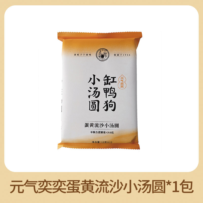 계란 노른자 유사 찹쌀밥 144g/12개