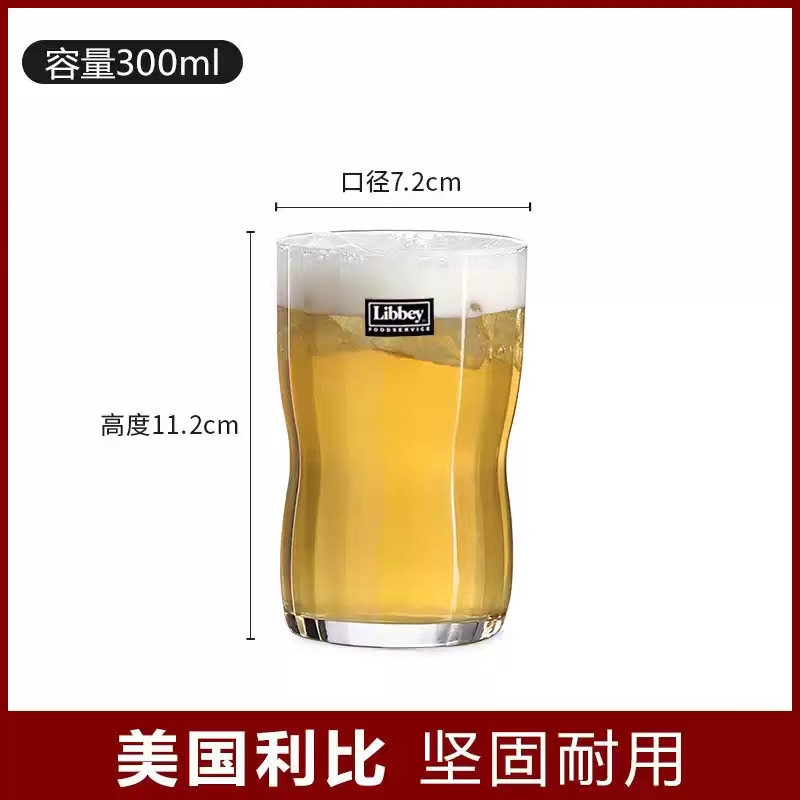 Precio de fábrica venta directa Libbey taza de cerveza artesanal Libbey taza de cerveza taza creativa taza de pintas barra de personalidad para el hogar