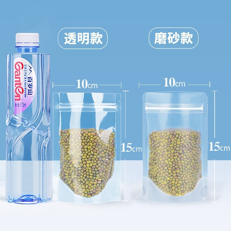 Bolsas transparentes de plástico autoportantes, bolsas esmeriladas autosellables, bolsas de embalaje a prueba de humedad para refrigerios y productos secos, bolsas de embalaje de PE de calidad alimentaria, personalizadas.