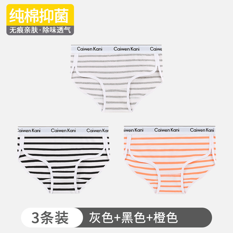 098 stripes gray+black+orange