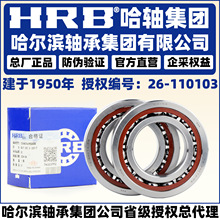 HRB ��������� 7034 7200 7201 7202 ACTA CTA P5 DB DT DF ���