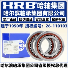 角接触球轴承;其他滚动轴承;深沟球轴承