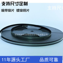 ����Ƭ SMT�d������ ���Ƭ 늳ؽ��|��� �c��䓎��B��Ƭ