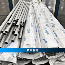 Super304H���P䓹� ס�Ѹ߉�偠t�� ���MS30432�Ͻ�o�p䓹����l