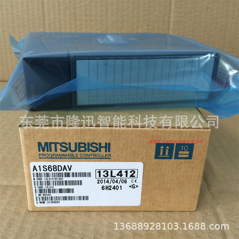 三菱PLC原装扩展模块A1S68AD   A1S68DAV   A1S68DAI拍前议价