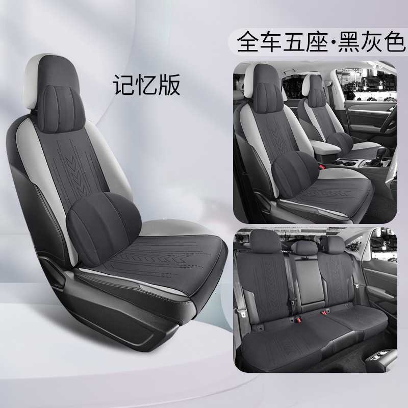 Seat Cover Suede | Volkswagen Modelə uyğun (Original) oturacaq örtükləri - 5-seats-memory-black-gray-sagitar-car-specific