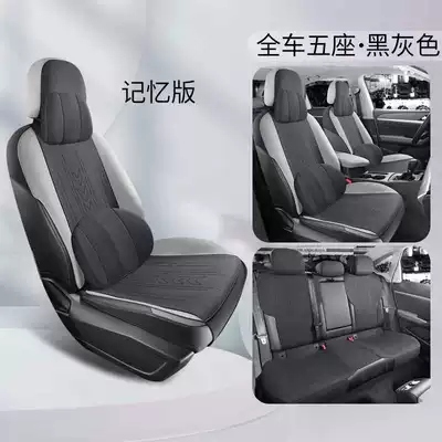 seasons universal semi-enclosed cushion breathable | Modelə uyğun (Original) oturacaq örtükləri - five-seater-memory-version-black-gray-special-for-sagitar-special-car