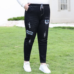 Plus Size Elastic High-Waisted Harem Carrot Pants 2025 Autumn New Plus Size Women's Clothing Fat mm 100kg Jeans