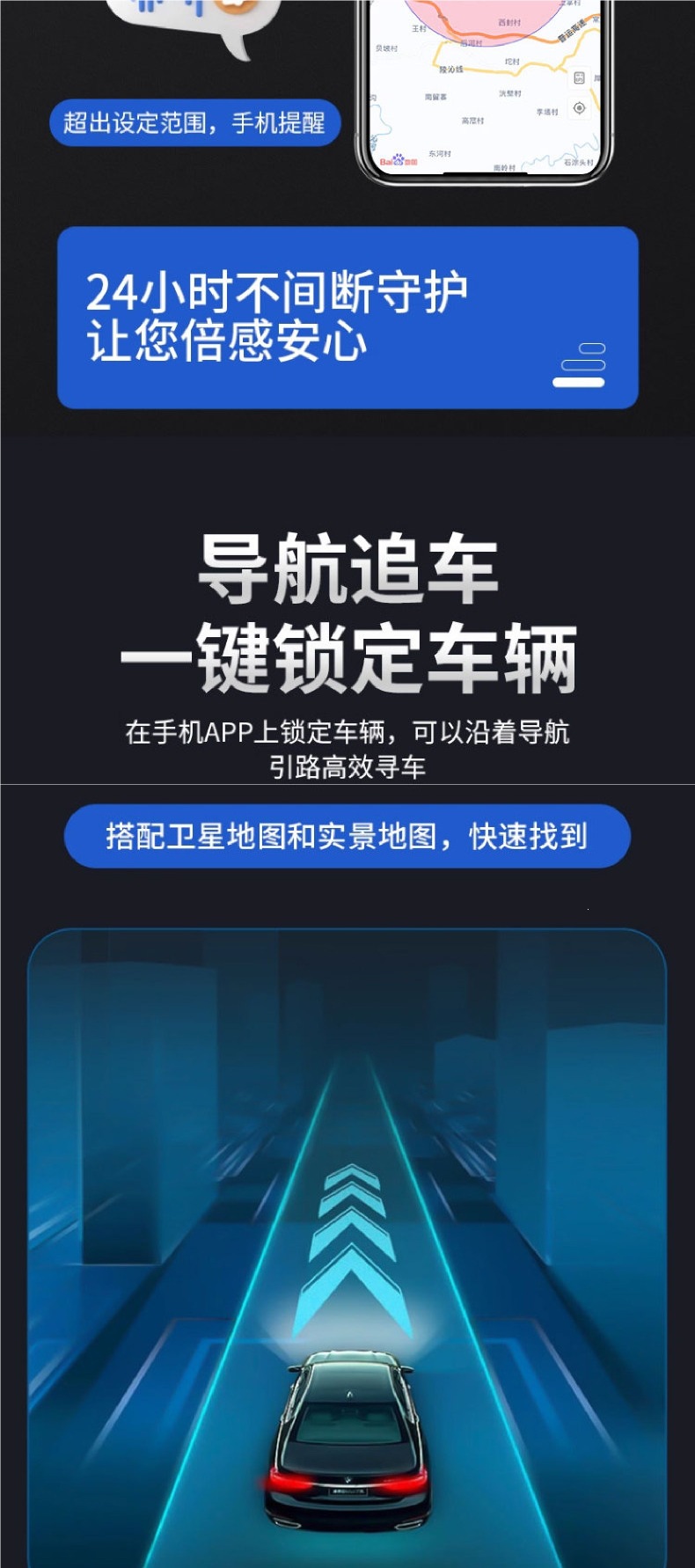 Dibechi Beidou Gps Tracker Car Vehicle Locator Tracking Device Anti-Theft Device for Electric Vehicles