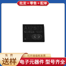AXP803 QFN-68 DS90UB953TRHBRQ1 XC6SLX25T-2CSG324I STM32L151V