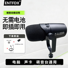 ֱ������Ä�ȦԒͲXLR���^���{��̨ͨ��usbֱ����X�����L