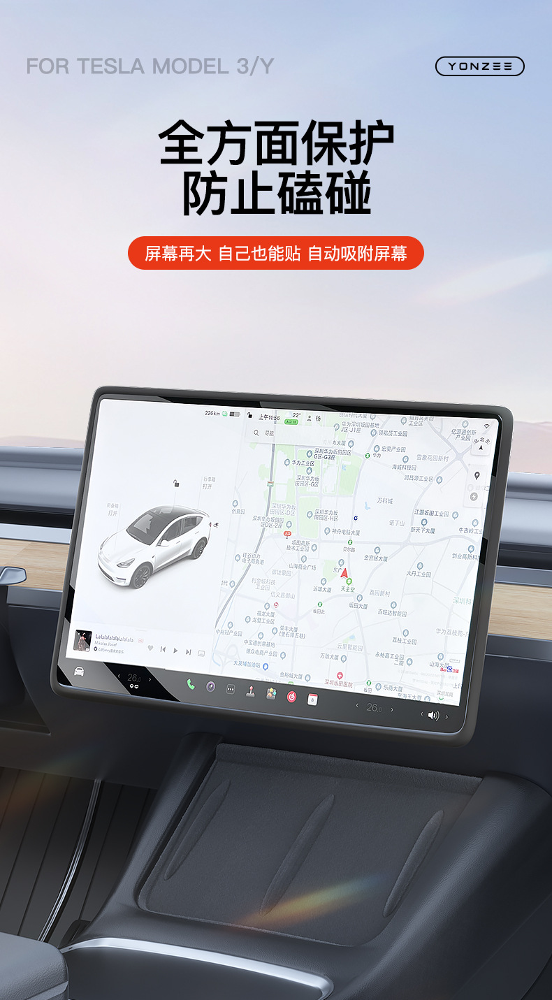 Suitable for Tesla Yl New Version Model 3/Y Central Control Navigation Screen Display Protective Cover Silicone Frame Accessories