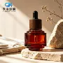 梯形护肤定制精华精华液瓶