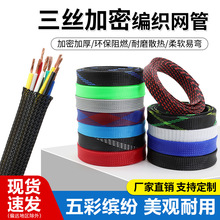 14mm���������W��ȼ��Ƥ�WPET��s�����W�ܙC��늾��o���׹ܾ���