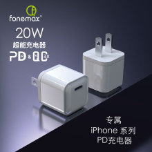 ����PD20W����扳�����֙C�m�����m���O��17/15���㳬�������^