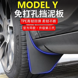 其他汽车内饰;车用置物袋;专车专用脚垫