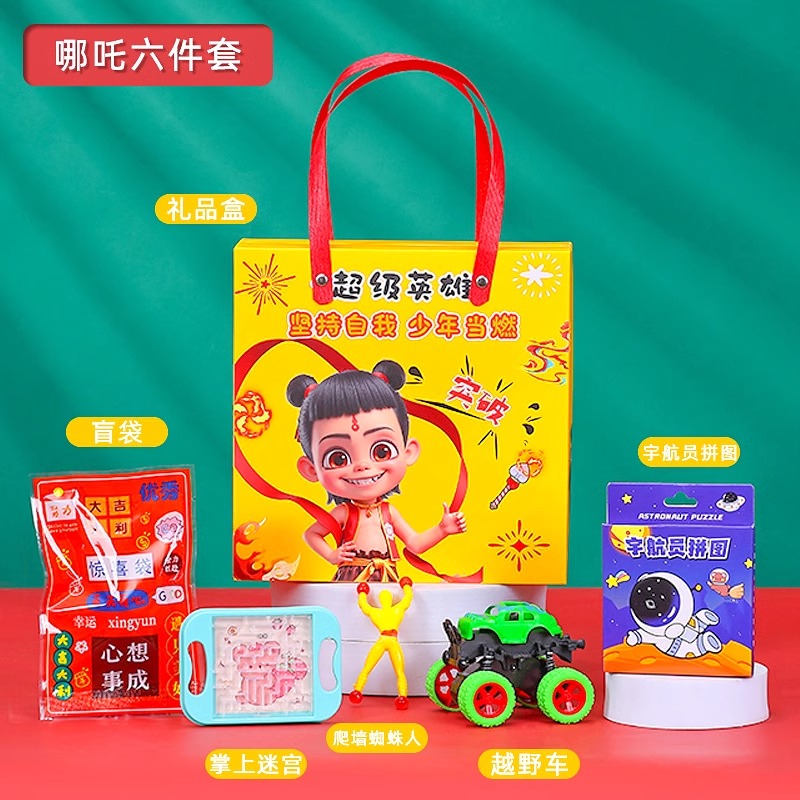 나타나오하이 기념품 [패키지 5]