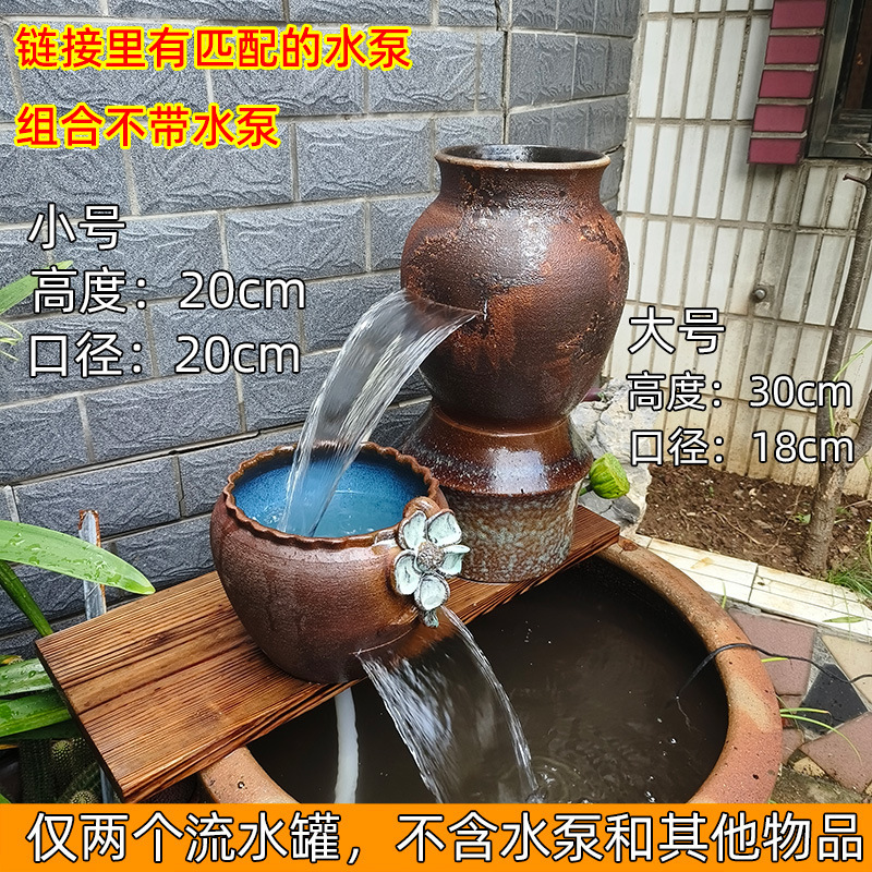 #古法鱼缸庭院生态缸瀑布流水陶罐循环流水造景冲氧过滤摆件包邮|undefined