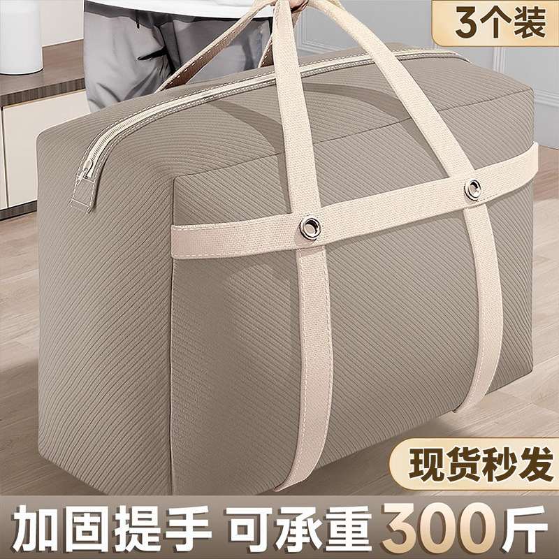 Moving Bag Clothes Quilt Storage Bag Canvas Snakeskin Quilt Duffel Bag Large Capacity Sack Woven Bag