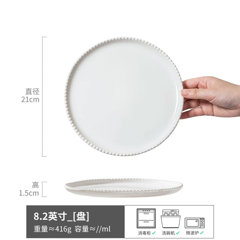 Colección de platos de 8 pulgadas, hogar japonés, plato de comida occidental retro, plato de carne, plato de cerámica, plato de postre, plato al por mayor