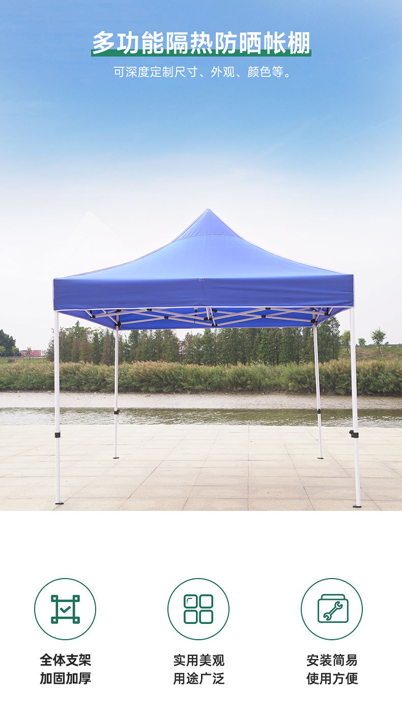 帐篷-详情_03.jpg