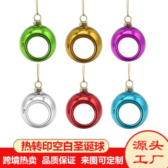メーカー卸売 熱転写クリスマスボール 直径8CM 丸型プラスチックボール 熱昇華クリスマスボール 無地DIY印刷