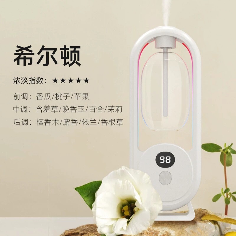 家庭用壁掛けアロマセラピーマシンインテリジェント自動芳香機寝室ディフューザー噴霧加湿器消臭アロマセラピーマシン|undefined