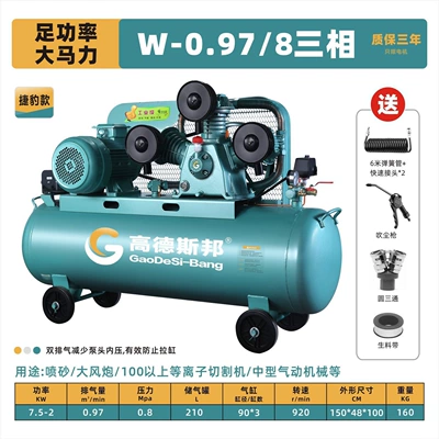 Hava kompressorları — Industrial Air Compressor for Painting - 75kw-0978-three-cylinder-380v