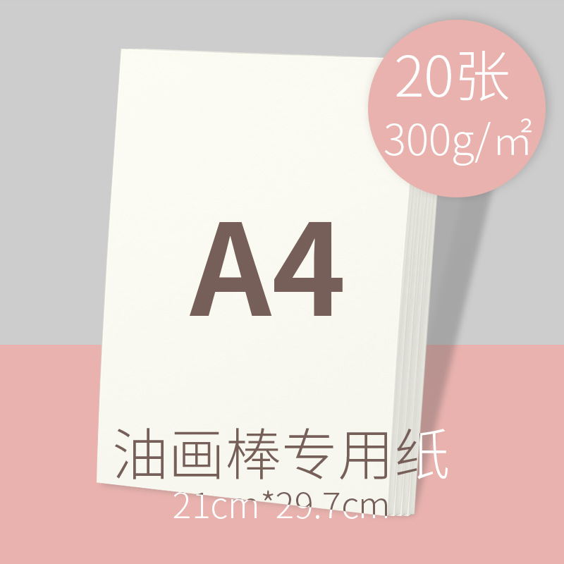 Dancolin color pesado palo de pintura al óleo super suave 24 color 48 lavable polvo de agua Morandi gris superior artista