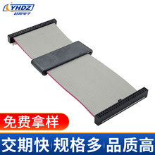 定制1.27MM 50P IDC DIP公母连接器扁平排线WIRE HARNESS电缆组件