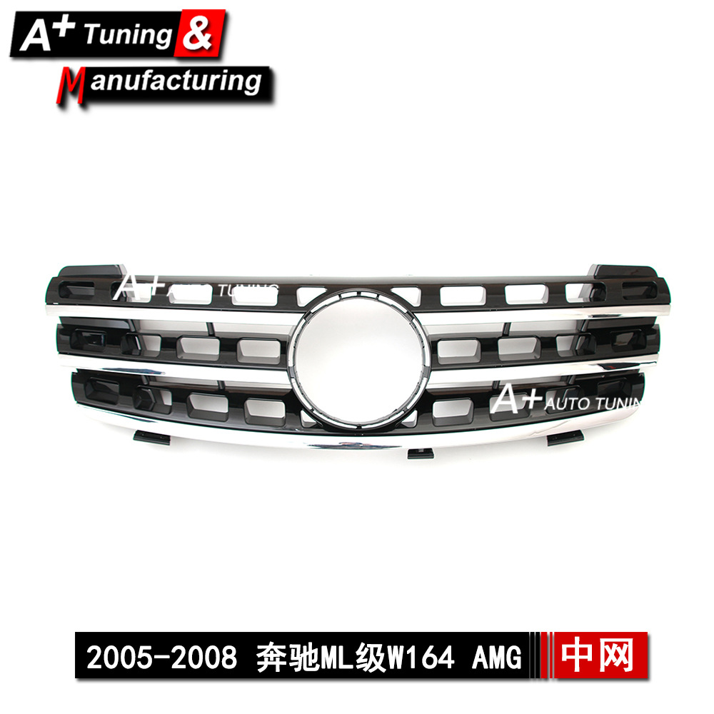 Suitable for Mercedes-Benz Ml-Class W164 2005-2008 Upgraded Amg Black Modified Grille Ml320
