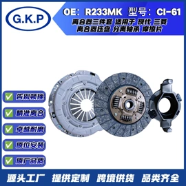 离合器片;离合器从动盘;离合器压盘