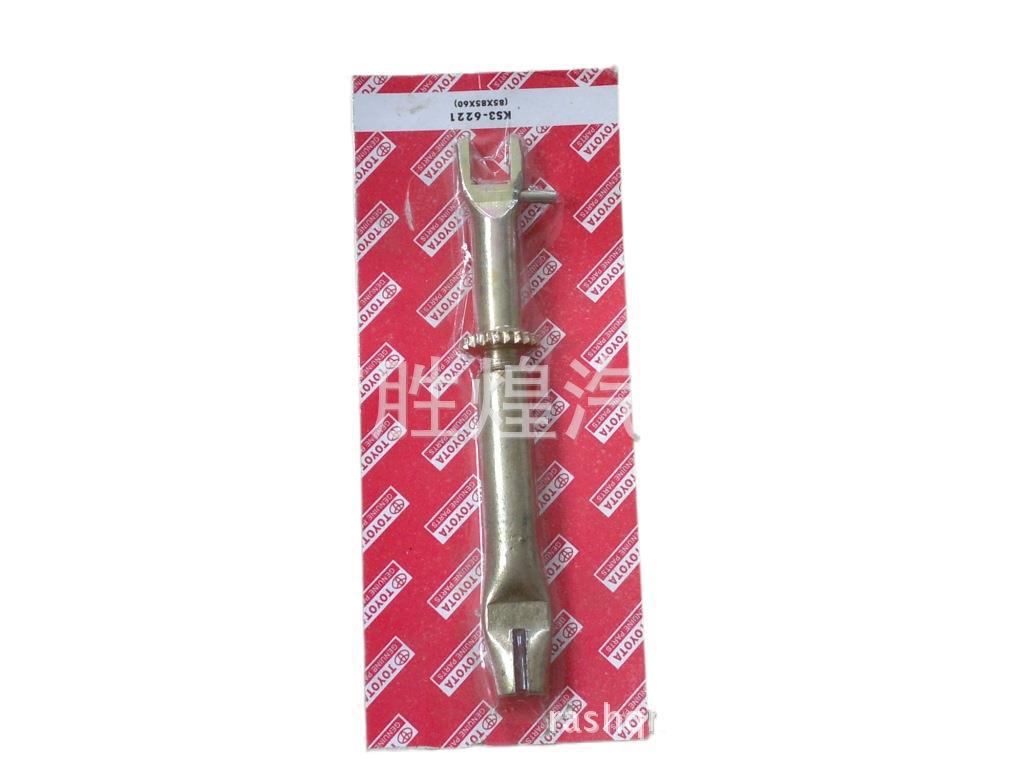 Oferta especial Japonés accesorios del coche regulador de la zapata de freno de piezas de estampación accesorios del coche regulador