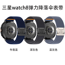 �m������watch8/ Watch8 Classic�펧�������������������펧