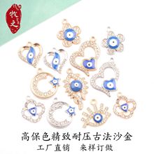 diy饰品配件亚马逊爱心蓝眼睛单圈饰品DIY配件饰品辅料配件直销